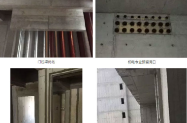 BIM and Prefabricated Construction | Come to the construction site and see what 