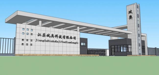SketchUp Material Model: Modern Factory Entrance and Communication Room Design