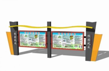SketchUp Material Models for Campus Billboards-BIM WORLD