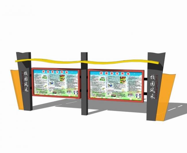 SketchUp Material Models for Campus Billboards