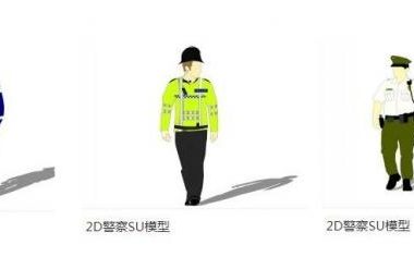 SketchUp Materials and 2D Character Models for Police Designs-BIM WORLD