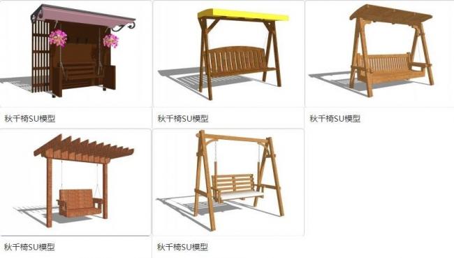SketchUp Material Models: Swing Chair and Landscape Elements