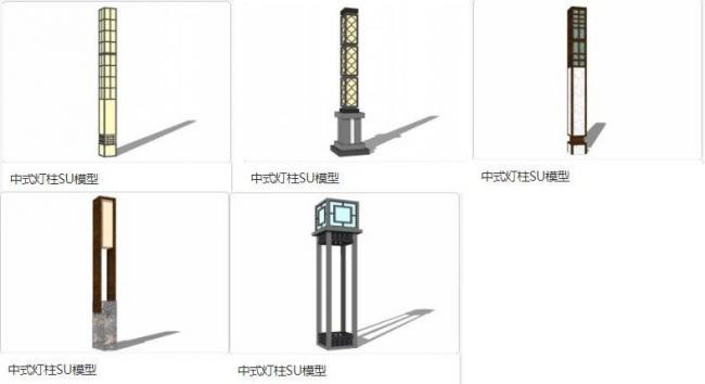 SketchUp Material Model: Chinese-Style Landscape and Garden Lamp Poles for Courtyards