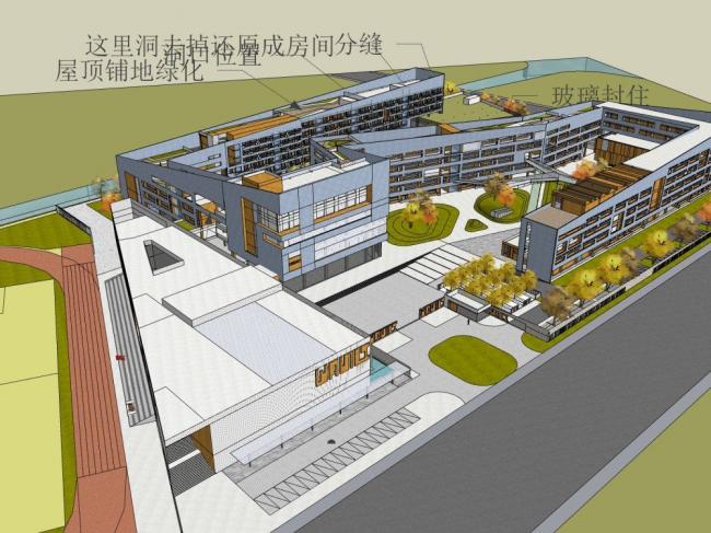 Modern Multi-Story School Campus Model | Educational Architecture in SketchUp