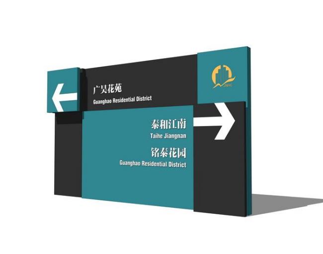 Modern SketchUp Materials for Signage and Wayfinding Design