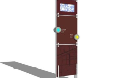 Modern SketchUp Materials for Signage and Wayfinding Components-BIM WORLD