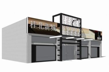SketchUp Business Model: Modern Storefront Renovation and Commercial Design Solutions-BIM WORLD