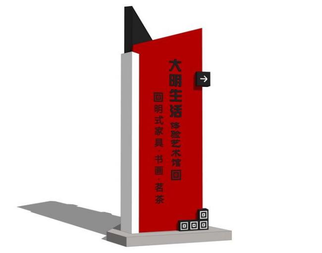Modern SketchUp Materials for Signage and Wayfinding Components