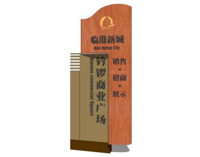 Modern SketchUp Materials for Signage and Wayfinding Design