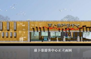 SketchUp Business Model: Modern Visitor Center with Commercial, Entertainment, and Leisure Facilities-BIM WORLD
