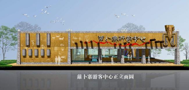 SketchUp Business Model: Modern Visitor Center with Commercial, Entertainment, and Leisure Facilities