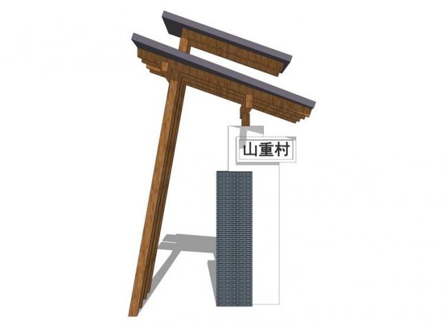 SketchUp Material Models for Countryside and Wayfinding Signage