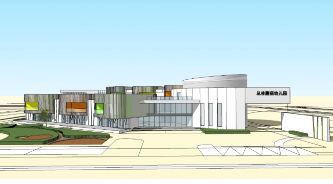 Modern Multi-Story Kindergarten Design | Educational Architecture in SketchUp