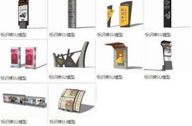 SketchUp Material Models for Signage and Wayfinding Systems-BIM WORLD