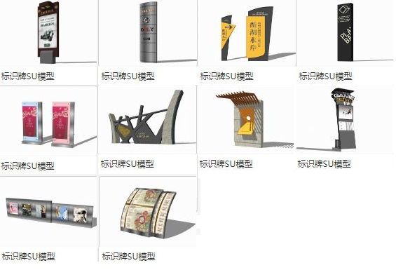 SketchUp Material Models for Signage and Wayfinding Systems