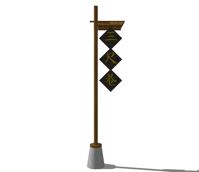 SketchUp Material Model: Flag Sign Component