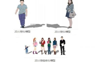 SketchUp Materials Library | 2D Casual Character Sets and Material Components-BIM WORLD