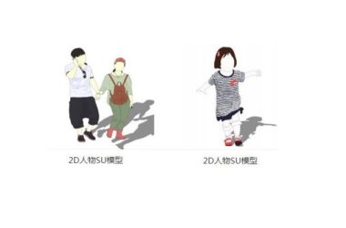 SketchUp Materials: 2D Casual Characters, Couples, Children, and Component Textures-BIM WORLD