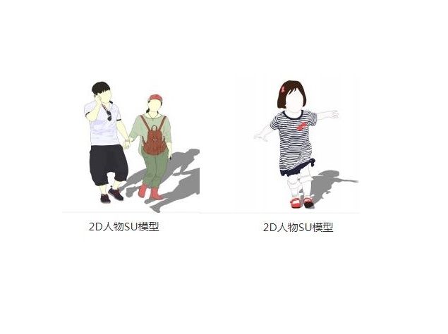 SketchUp Materials: 2D Casual Characters, Couples, Children, and Component Textures