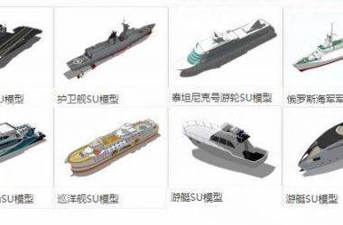 Comprehensive SketchUp Material Models for Sailing, Cruise Ships, Yachts, Aircraft Carriers, Warships, and Transportation Components-BIM WORLD