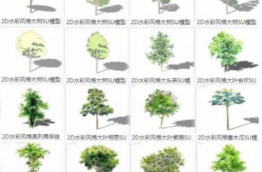 SketchUp Materials: 2D Watercolor Trees, Landscape Plants, and Modern Style Components-BIM WORLD