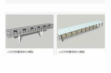SketchUp Materials for Pedestrian Overpass and Landscape Bridge Components-BIM WORLD