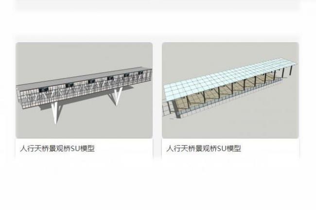 SketchUp Materials for Pedestrian Overpass and Landscape Bridge Components