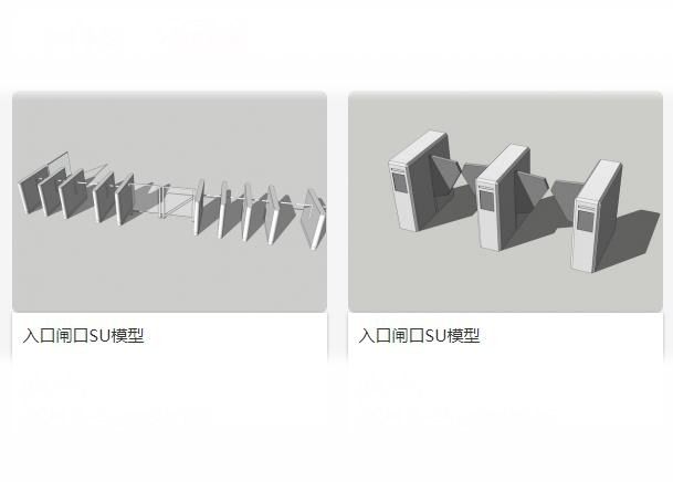 Entrance Gate Material Components in SketchUp Models