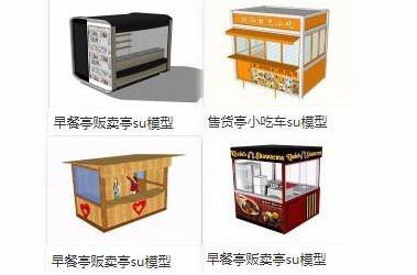 SketchUp Material Models for Vending Booths, Snack Carts, and Breakfast Carts-BIM WORLD