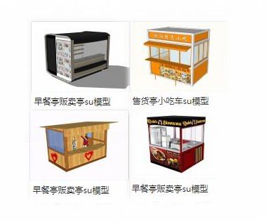SketchUp Material Models for Vending Booths, Snack Carts, and Breakfast Carts