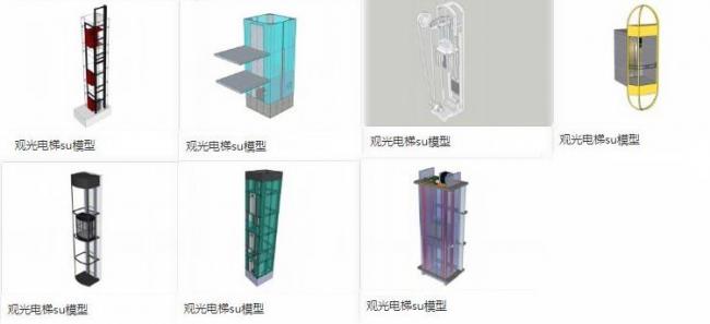 SketchUp Material Models: Sightseeing Elevator and Landscape Components