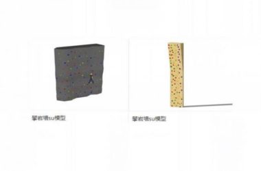 SketchUp Material Models: Components for Climbing Walls and Landscapes-BIM WORLD