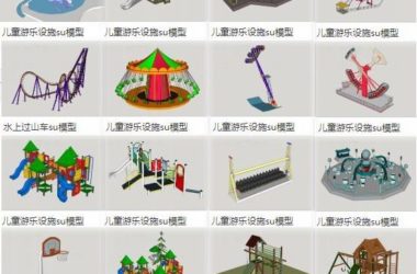 SketchUp Materials for Outdoor Children's Amusement Park: Roller Coasters, Slides, and Landscape Components-BIM WORLD