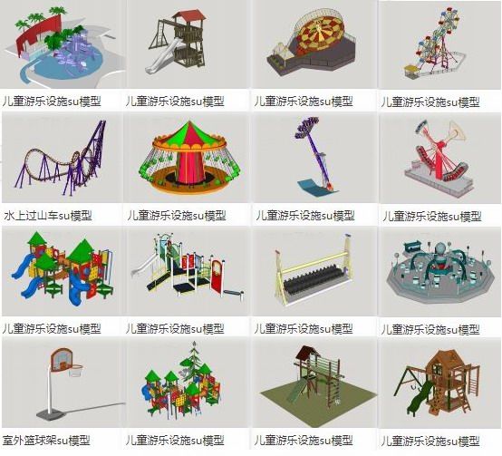 SketchUp Materials for Outdoor Children's Amusement Park: Roller Coasters, Slides, and Landscape Components