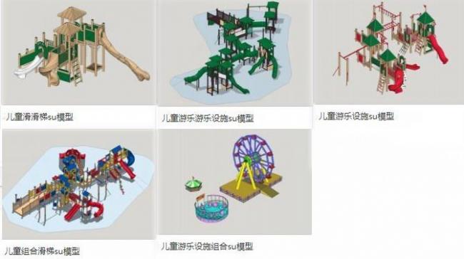 SketchUp Material Model | Children's Playground Slide and Landscape Components