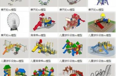 SketchUp Materials for Children's Slides, Ferris Wheels, and Landscape Components-BIM WORLD