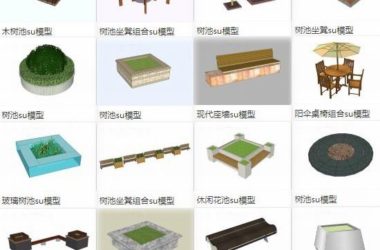 SketchUp Materials: Tree Pool Seating, Outdoor Umbrellas, and Landscape Components-BIM WORLD