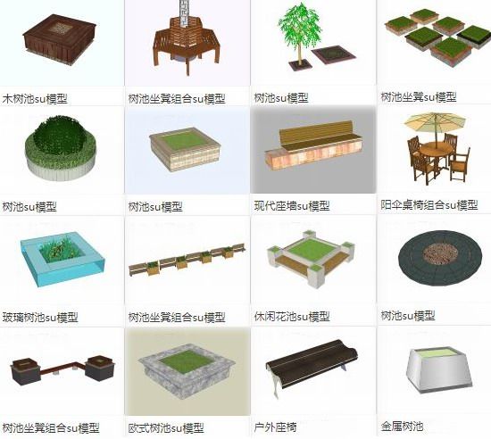 SketchUp Materials: Tree Pool Seating, Outdoor Umbrellas, and Landscape Components