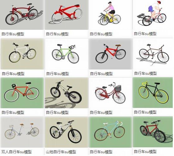 Mountain Bike Material Components in SketchUp Models