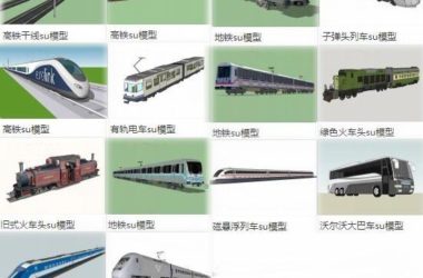 SketchUp Material Model | High-Speed Rail, Tram, and Subway Train Components-BIM WORLD