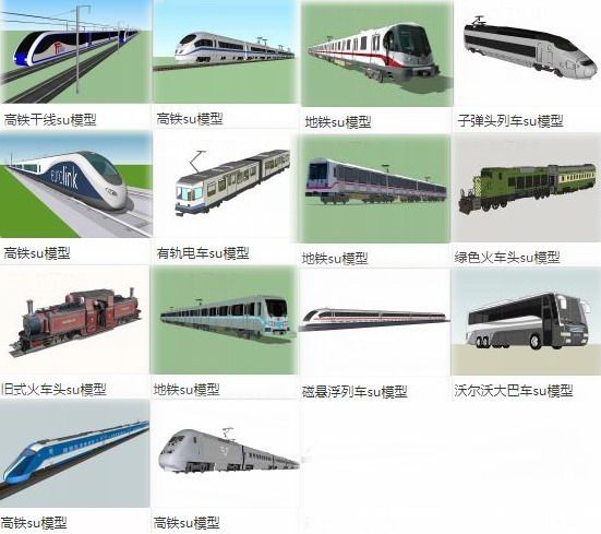 SketchUp Material Model | High-Speed Rail, Tram, and Subway Train Components