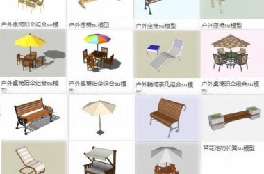 SketchUp Material Models for Outdoor Furniture and Landscape Components-BIM WORLD