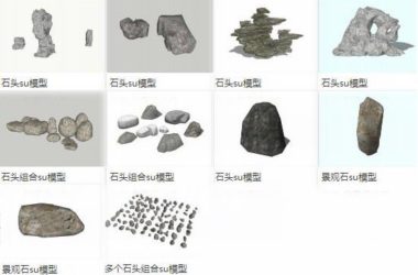 SketchUp Material Model: Landscape Stone Texture Component-BIM WORLD