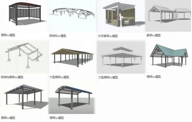 SketchUp Materials for Steel Structure Shed Frames, Leisure Corridors, and Landscape Components