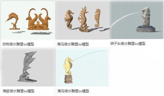 SketchUp Material Models: Animal Sculptures Including Seahorse, Dolphin, Lion, and Fountain for Landscape Design
