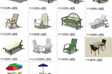 SketchUp Materials for Outdoor Chairs, Leisure Tables, and Umbrellas-BIM WORLD