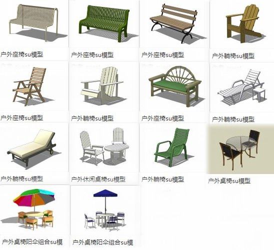 SketchUp Materials for Outdoor Chairs, Leisure Tables, and Umbrellas