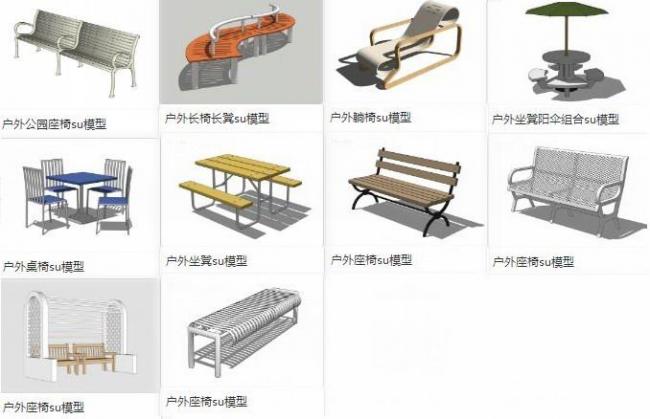 SketchUp Materials for Outdoor Park Furniture: Seats, Stools, Recliners, Tables, Chairs, Umbrellas, and Components