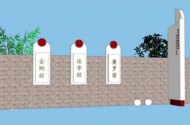SketchUp Material Model: Chinese Buddhist Landscape Wall Component-BIM WORLD