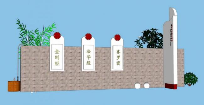 SketchUp Material Model: Chinese Buddhist Landscape Wall Component
